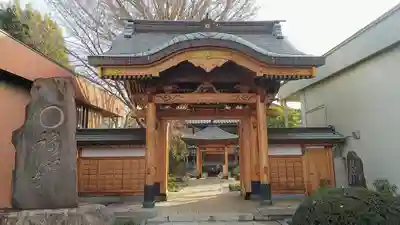 円福寺の山門・神門