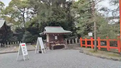 城南宮(京都府)