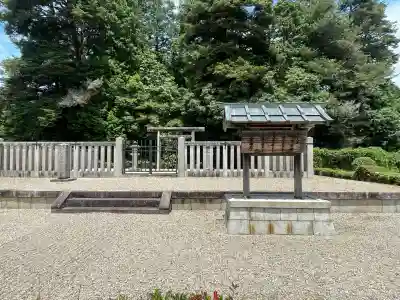 光仁天皇陵（田原東陵）(奈良県)