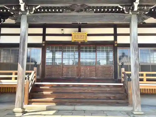 称名寺(滋賀県)