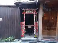 八兵衛明神(京都府)