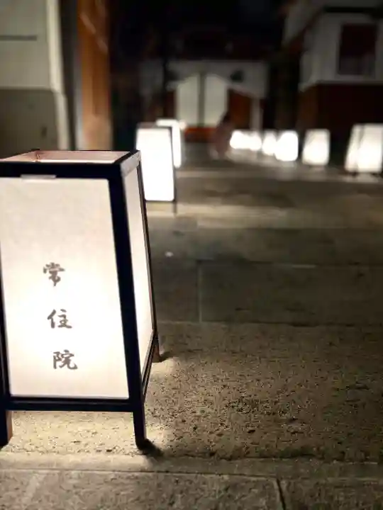 常住院のその他建物