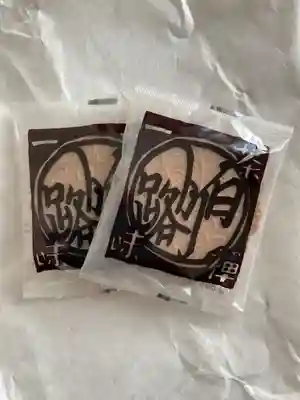 善行院(京都府)