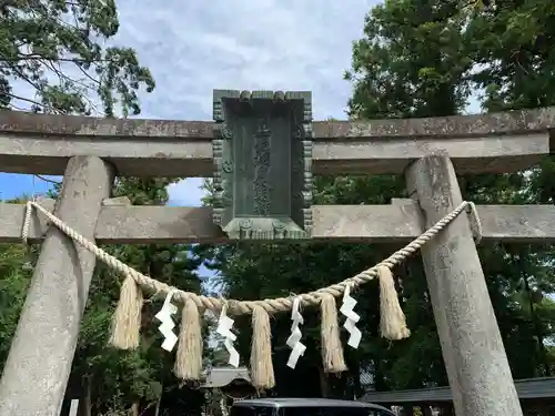 網戸神社の鳥居