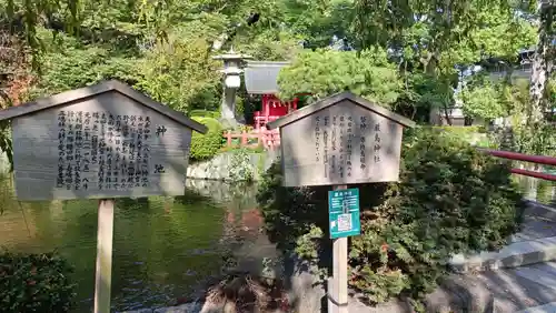 三嶋大社の末社・摂社