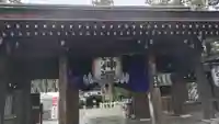 建部大社の山門・神門