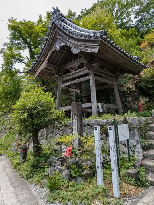 金生山 明星輪寺(岐阜県)