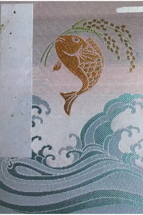 美保神社の御朱印