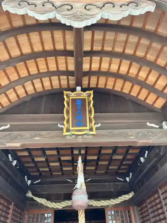 舞子六神社/まいこむの宮(兵庫県)