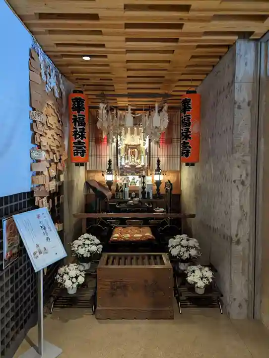 仙行寺(東京都)