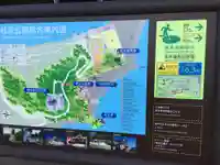 海津見神社(桂浜龍王宮)の周辺