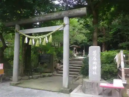 葛原岡神社の鳥居