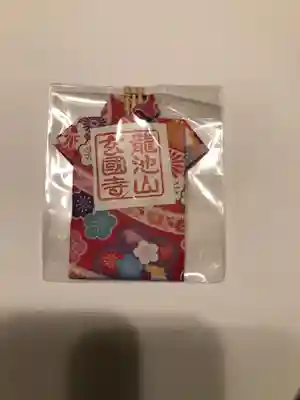 玄国寺(東京都)