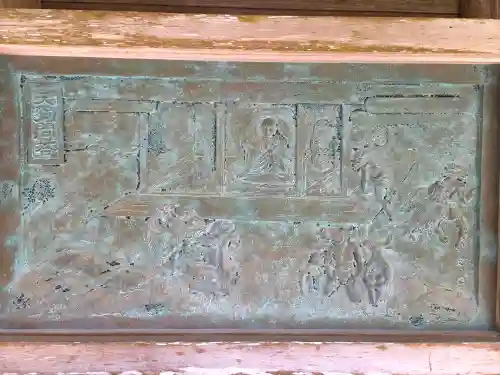 金剛頂寺(高知県)