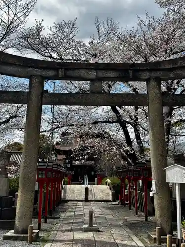 六孫王神社(京都府)