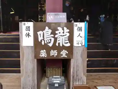 日光東照宮のその他建物