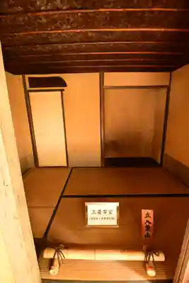 慈光院(奈良県)