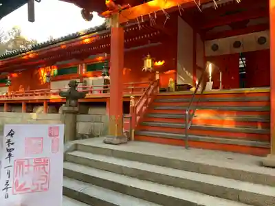 石清水八幡宮(京都府)