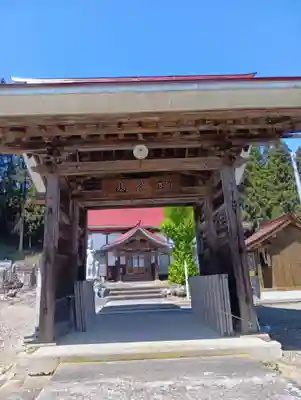 玉泉寺(山形県)