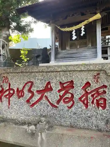 子之神社の{uncategorized: "未分類", other: "その他", undefined: "問題あり", building: "その他建物", grave: "お墓", sacred_gate: "鳥居", guardian: "狛犬", statue: "像", buddha: "仏像", history: "歴史", nature: "自然", garden: "庭園", animal: "動物", pagoda: "塔", temizu: "手水舎", mountain_gate: "山門・神門", sanctuary: "本殿・本堂", subordinate: "末社・摂社", art: "芸術", scenery: "景色", jizo: "地蔵", ema: "絵馬", goshuin: "御朱印", omikuji: "おみくじ", items: "授与品その他", amulet: "お守り", goshuincho: "御朱印帳", eats: "食事", festival: "お祭り", votive_dance: "神楽", shichigosan: "七五三参", wedding: "結婚式", experience: "体験その他", initially: "初詣", around: "周辺", anti_infection: "感染症対策"}
