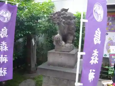 烏森神社(東京都)