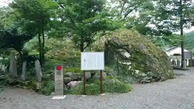 白瀧神社の周辺