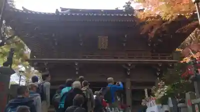 高尾山薬王院の{uncategorized: "未分類", other: "その他", undefined: "問題あり", building: "その他建物", grave: "お墓", sacred_gate: "鳥居", guardian: "狛犬", statue: "像", buddha: "仏像", history: "歴史", nature: "自然", garden: "庭園", animal: "動物", pagoda: "塔", temizu: "手水舎", mountain_gate: "山門・神門", sanctuary: "本殿・本堂", subordinate: "末社・摂社", art: "芸術", scenery: "景色", jizo: "地蔵", ema: "絵馬", goshuin: "御朱印", omikuji: "おみくじ", items: "授与品その他", amulet: "お守り", goshuincho: "御朱印帳", eats: "食事", festival: "お祭り", votive_dance: "神楽", shichigosan: "七五三参", wedding: "結婚式", experience: "体験その他", initially: "初詣", around: "周辺", anti_infection: "感染症対策"}