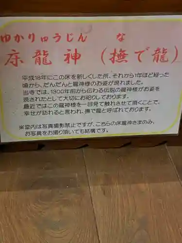 松尾観音寺(三重県)