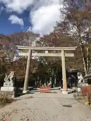 古峯神社の鳥居