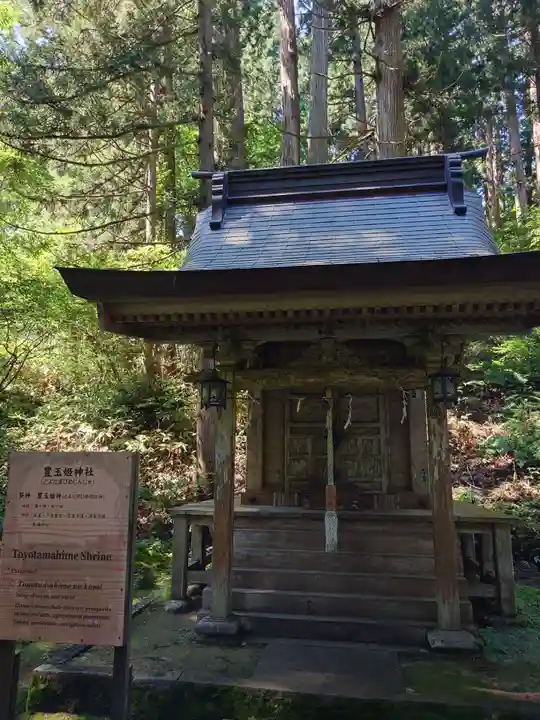 出羽神社(出羽三山神社)~三神合祭殿~の末社・摂社