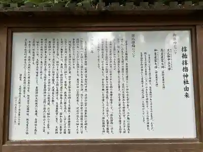 サムハラ神社 奥の宮(岡山県)