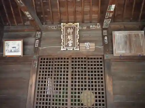 神明宮（宿篠葉神明神社）(埼玉県)