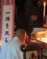 鳳仙寺(栃木県)