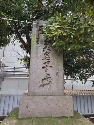 松原神社(鹿児島県)