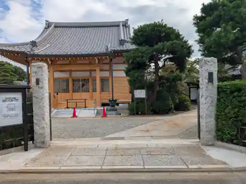 万福寺(東京都)