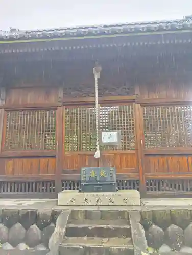 神明神社の{uncategorized: "未分類", other: "その他", undefined: "問題あり", building: "その他建物", grave: "お墓", sacred_gate: "鳥居", guardian: "狛犬", statue: "像", buddha: "仏像", history: "歴史", nature: "自然", garden: "庭園", animal: "動物", pagoda: "塔", temizu: "手水舎", mountain_gate: "山門・神門", sanctuary: "本殿・本堂", subordinate: "末社・摂社", art: "芸術", scenery: "景色", jizo: "地蔵", ema: "絵馬", goshuin: "御朱印", omikuji: "おみくじ", items: "授与品その他", amulet: "お守り", goshuincho: "御朱印帳", eats: "食事", festival: "お祭り", votive_dance: "神楽", shichigosan: "七五三参", wedding: "結婚式", experience: "体験その他", initially: "初詣", around: "周辺", anti_infection: "感染症対策"}