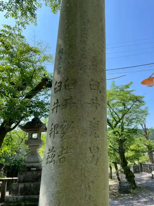天鷹神社(岐阜県)