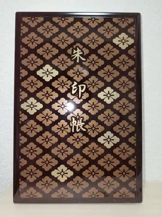 伊勢神宮内宮(皇大神宮)(三重県)