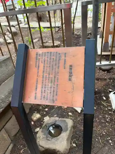 代々木八幡宮の{uncategorized: "未分類", other: "その他", undefined: "問題あり", building: "その他建物", grave: "お墓", sacred_gate: "鳥居", guardian: "狛犬", statue: "像", buddha: "仏像", history: "歴史", nature: "自然", garden: "庭園", animal: "動物", pagoda: "塔", temizu: "手水舎", mountain_gate: "山門・神門", sanctuary: "本殿・本堂", subordinate: "末社・摂社", art: "芸術", scenery: "景色", jizo: "地蔵", ema: "絵馬", goshuin: "御朱印", omikuji: "おみくじ", items: "授与品その他", amulet: "お守り", goshuincho: "御朱印帳", eats: "食事", festival: "お祭り", votive_dance: "神楽", shichigosan: "七五三参", wedding: "結婚式", experience: "体験その他", initially: "初詣", around: "周辺", anti_infection: "感染症対策"}