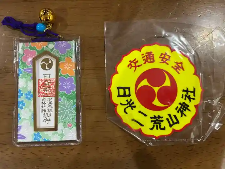 日光二荒山神社(栃木県)