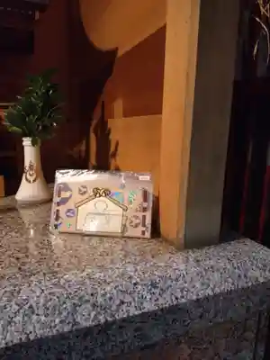 宝童稲荷神社の絵馬