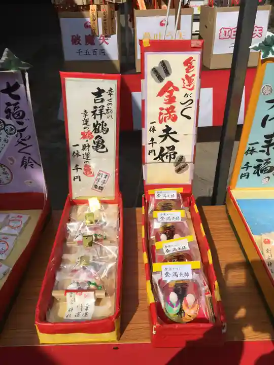 鷲尾愛宕神社のお守り