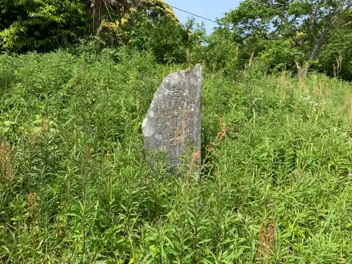 熊野権現のその他建物