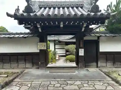 一華院(京都府)