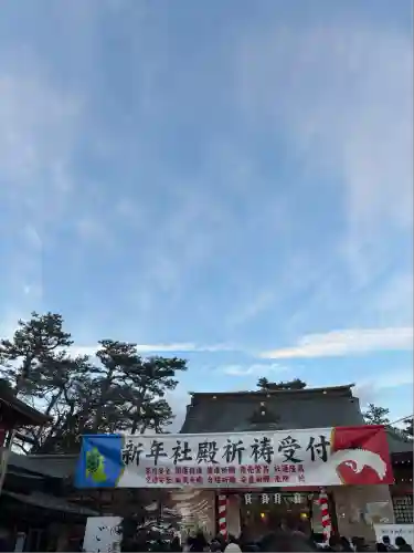 東伏見稲荷神社(東京都)