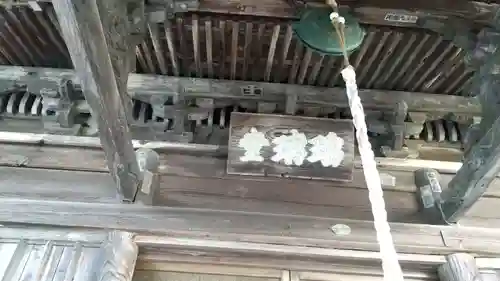 慈恩寺のその他建物