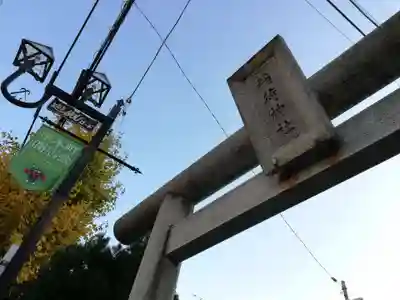 小松翁稲荷神社のその他建物