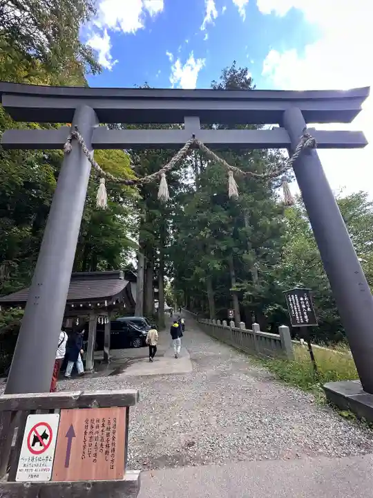 戸隠神社中社(長野県)