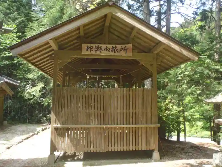 八幡神社(岐阜県)
