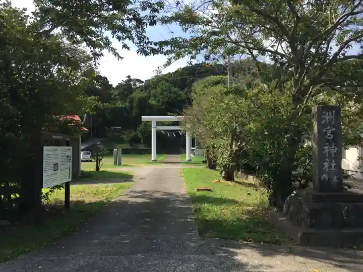 洲宮神社のその他建物